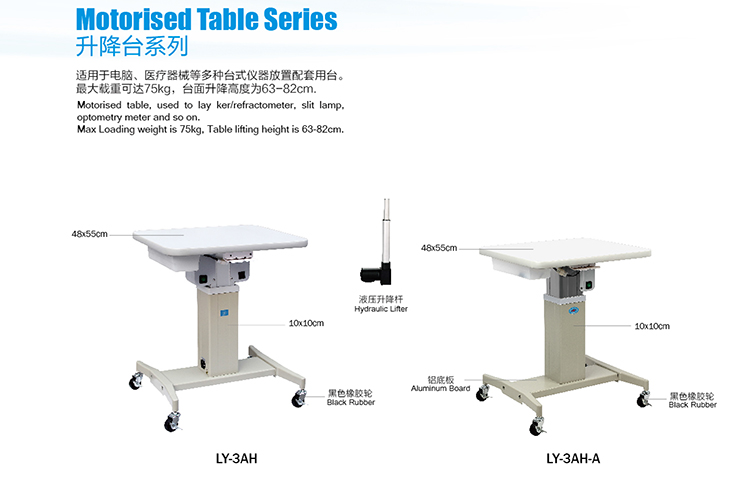 LY-3AT Motorized Ophthalmic Table