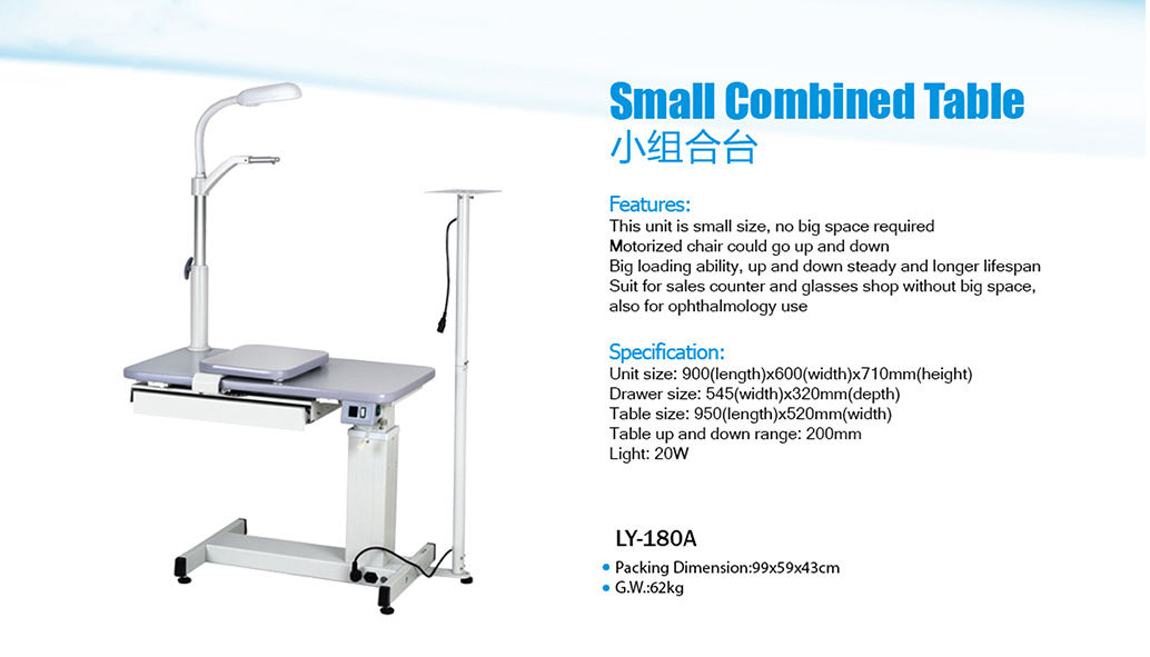 LY-180A Small Combined Table