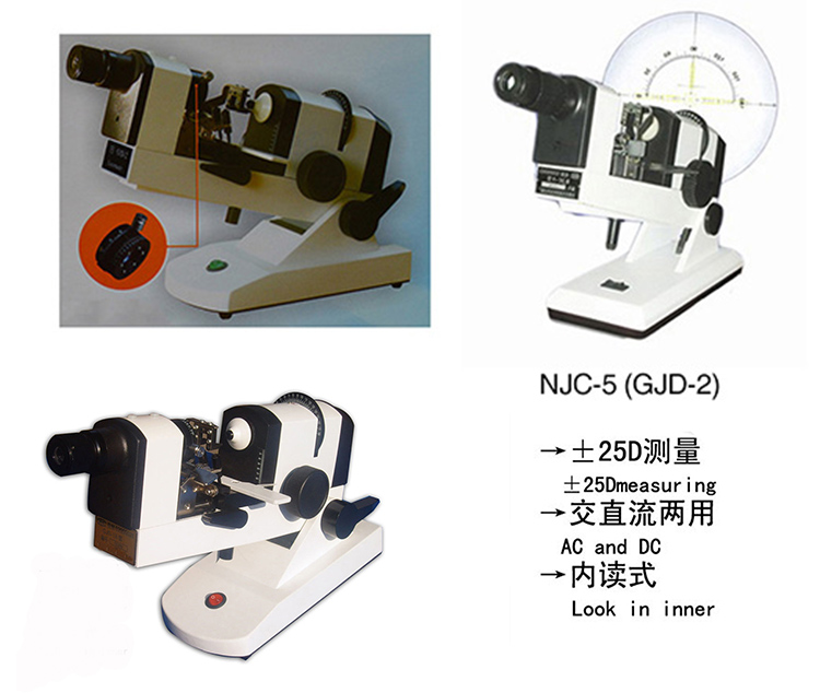 NJC-5 Lensmeter